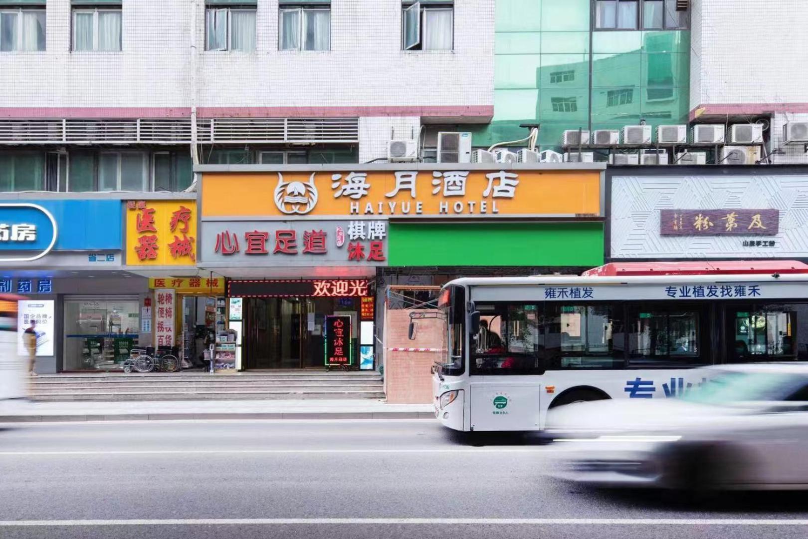 Guangzhou Haiyue Hotel Dış mekan fotoğraf